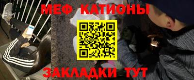 экстази Жуковский