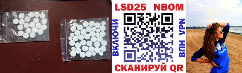 ЛСД экстази кислота Норильск