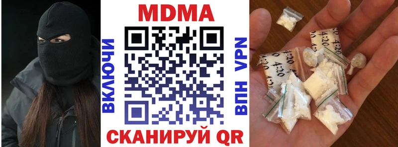 МДМА молли  мега как войти  Норильск 