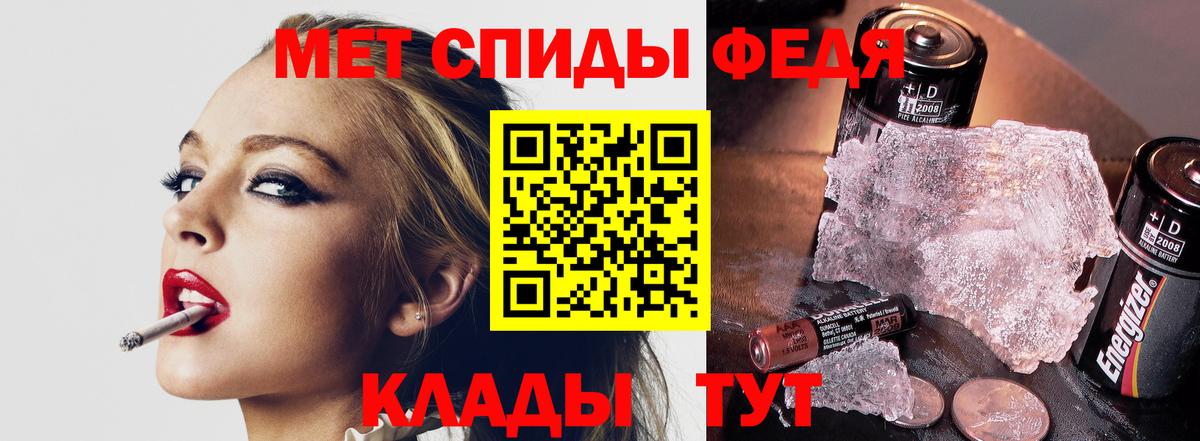Норильск  Метамфетамин  Вход с VPN  Первитин мет 