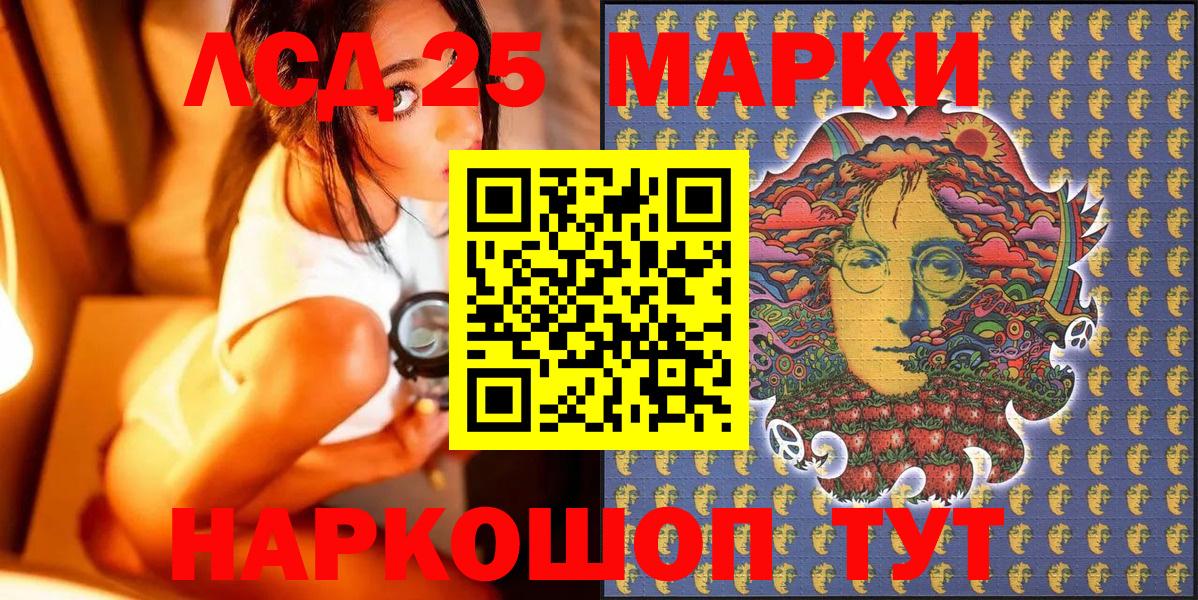 Марки NBOMe  Вход с VPN  цена   Марки NBOMe 1500мкг  Норильск 