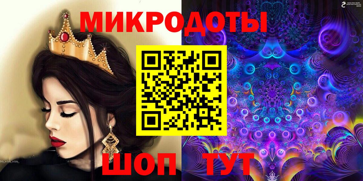 Норильск  Псилоцибиновые грибы Psilocybe  Вход с VPN  Галлюциногенные грибы Magic Shrooms 