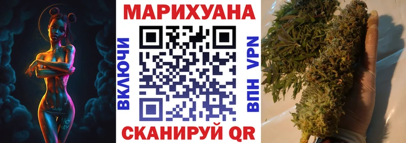 Бошки марихуана семена  Норильск 