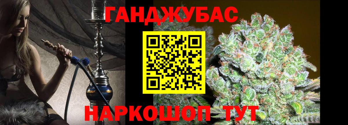 Каннабис SATIVA & INDICA  Канабис Amnesia  Вход с VPN  Конопля марихуана  Норильск  Марихуана Ganja 
